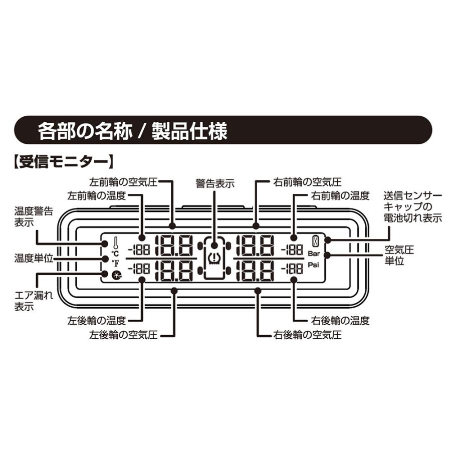 Kashimura カシムラ KD-220 空気圧センサー 高空気圧 低空気圧 エア漏れ 温度 電池切れ 警告 TPMS | Kashimura | 06