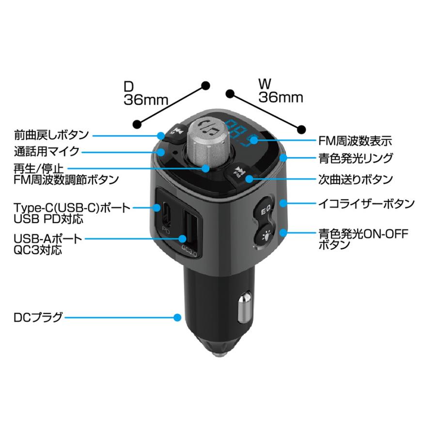 Kashimura カシムラ KD-229 Bluetooth 搭載 FMトランスミッター フルバンドタイプ 車載用｜creer-net｜03