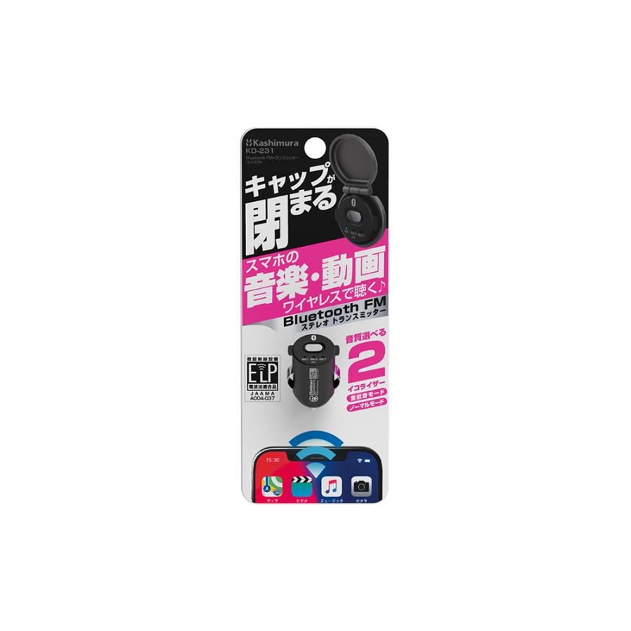 Kashimura カシムラ Kd 231 Bluetooth Fmトランスミッター コンパクト 微弱無線局規定品 カーオーディオ 車載 12v車専用 Kashimura Kd 231 クレールオンラインショップ 通販 Yahoo ショッピング