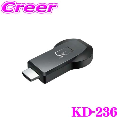 HDMI変換アダプター KD-256、ミラーリングKD-236 Kashimura（カシムラ） ミラーリング KD-236 ミラーキャストレシーバー