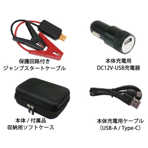 【在庫あり即納!!】Kashimura カシムラ KD-238 ジャンプスターター 7200mAh 急なバッテリー上がりに かんたんジャンプスタート  12V専用｜creer-net｜03