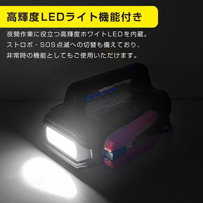 カシムラ ジャンプスターター 56000mAh バッテリー内蔵 12V 24V 対応 USB Type-Aポート付き 10A 各種保護回路機能内蔵 専用AC充電器付属の画像