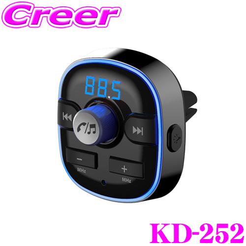 Kashimura KD-25 USB接続デバイス Kashimura（カシムラ） KD-252 FMトランスミッター フルバンド USB