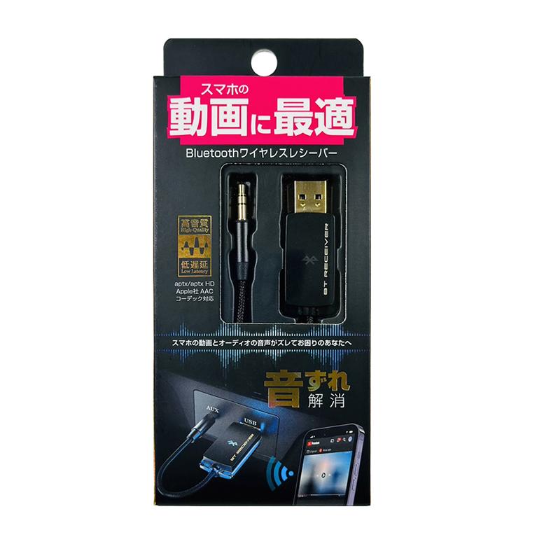 Kashimura カシムラ KD-253 Bluetooth ミュージックレシーバー