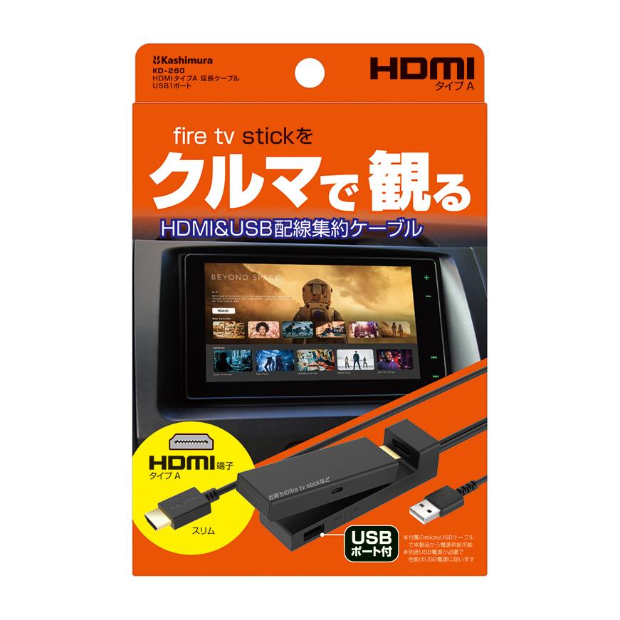 カシムラ hdmi HDMI変換ケーブル iPhone専用 – kashimura