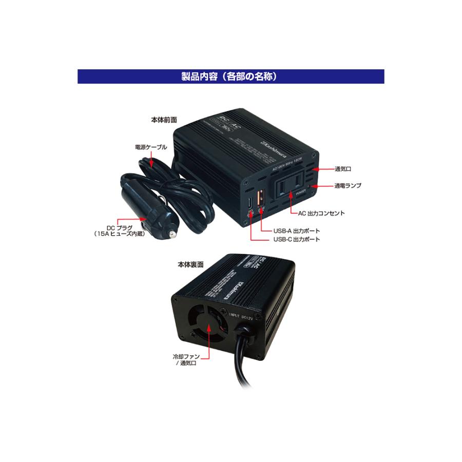 Kashimura（カシムラ） インバーター 保証付き DC/ACインバーター150W