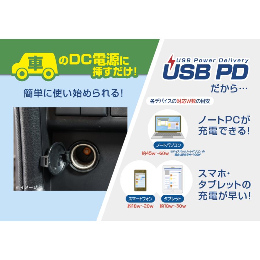 Kashimura（カシムラ） インバーター 保証付き DC/ACインバーター150W
