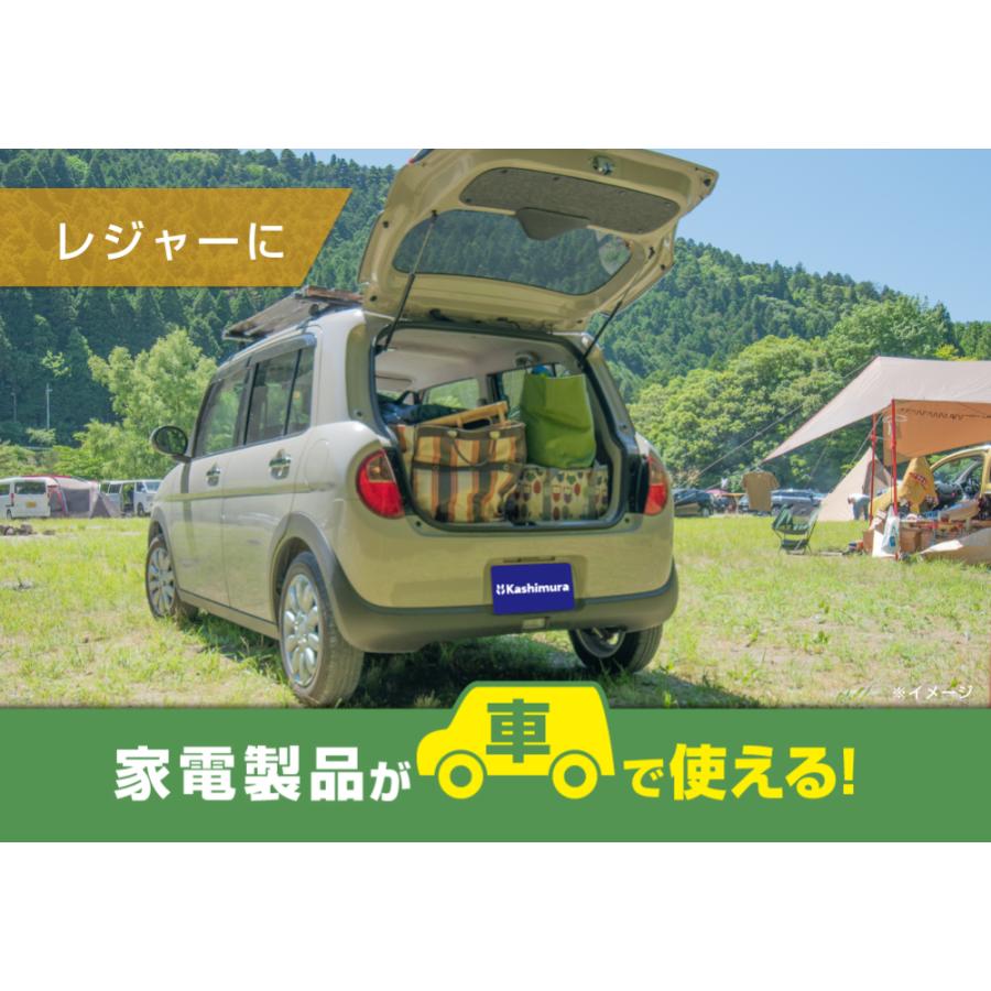 Kashimura（カシムラ） インバーター 保証付き DC/ACインバーター150W