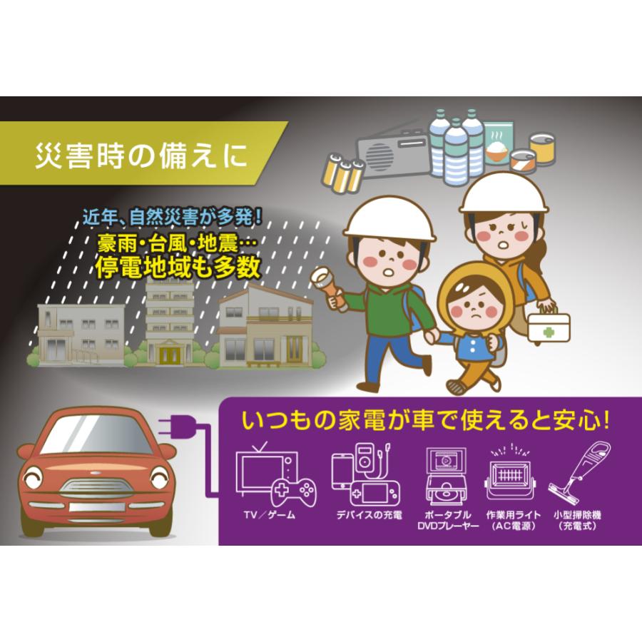 Kashimura（カシムラ） インバーター 1年保証 DC/ACインバーター300W