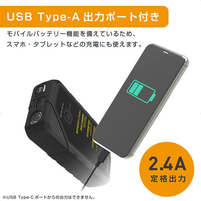 Kashimura（カシムラ） ジャンプスターター 6400mAh バッテリー上がり