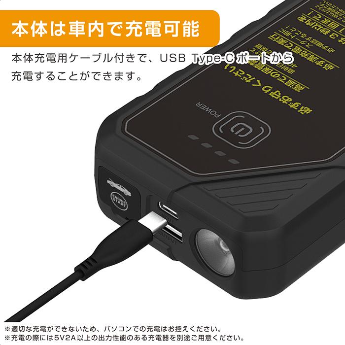 Kashimura（カシムラ） ジャンプスターター 6400mAh バッテリー上がり