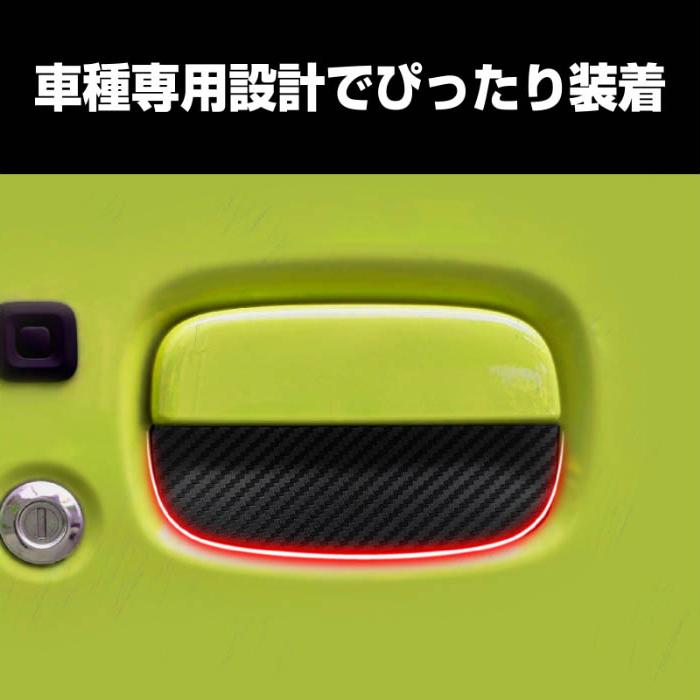 Kashimura（カシムラ） KE-87 ドア傷防止 マグネットシート ジムニー