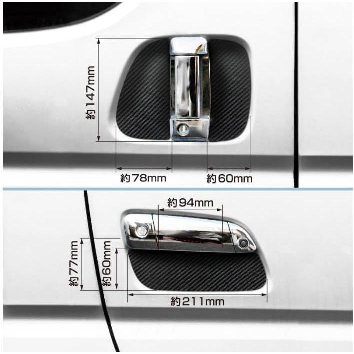 Kashimura（カシムラ） KE-88 ドア傷防止 マグネットシート ハイエース