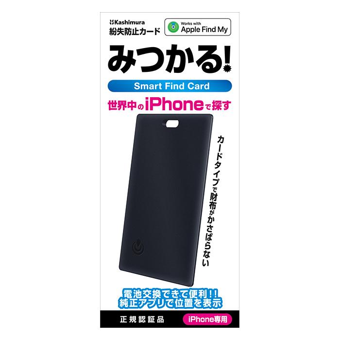 Kashimura（カシムラ） iPhone紛失防止タグ KJ-213 MyCard/見つかる