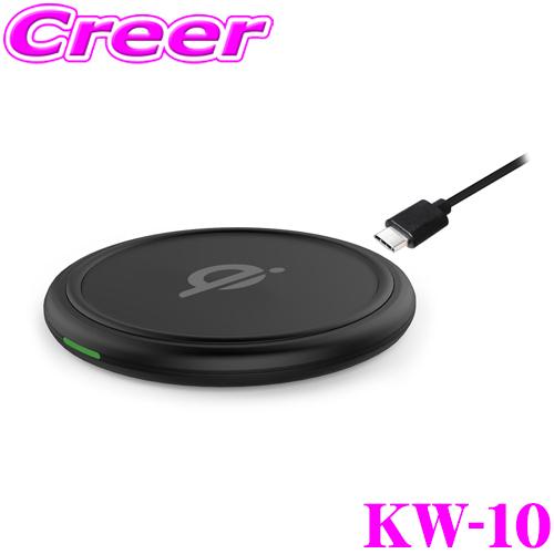 Kashimura（カシムラ） KW-10 ワイヤレス充電器 15W ブラック 置くだけ