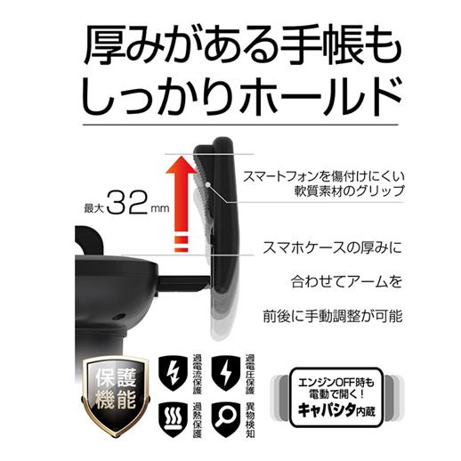 Kashimura（カシムラ） KW-32 QI自動開閉ホルダー 回転 手帳対応