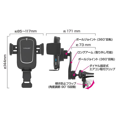Kashimura（カシムラ） KW-32 QI自動開閉ホルダー 回転 手帳対応