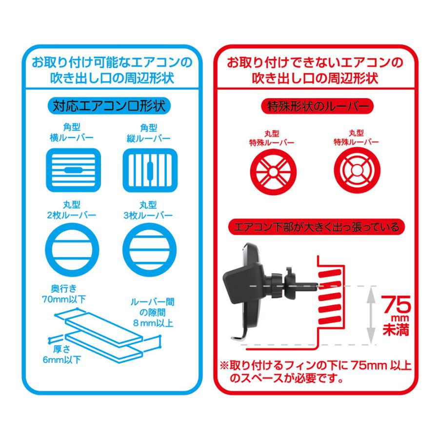 Kashimura（カシムラ） KW-37 車載 Qi自動開閉ホルダー 手帳対応