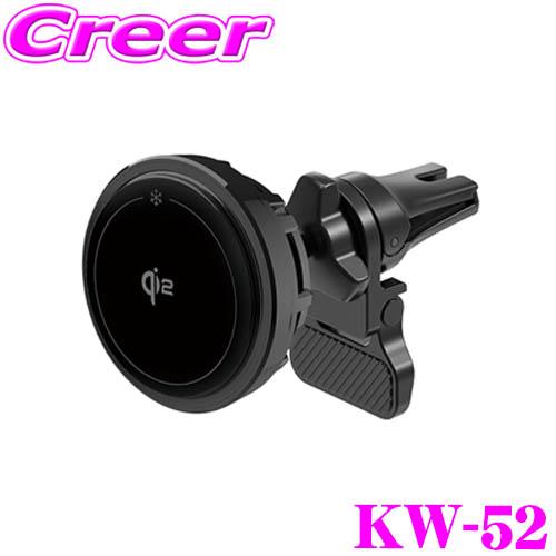 Kashimura（カシムラ） KW-52 Qi2 対応 マグネット ワイヤレス充電器