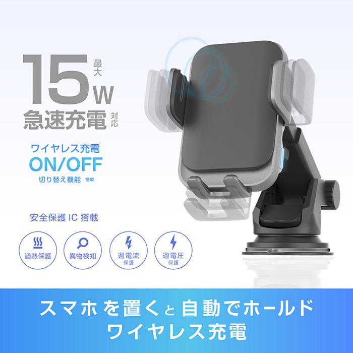 Kashimura（カシムラ） スマホホルダー 自動開閉式 ワイヤレス充電