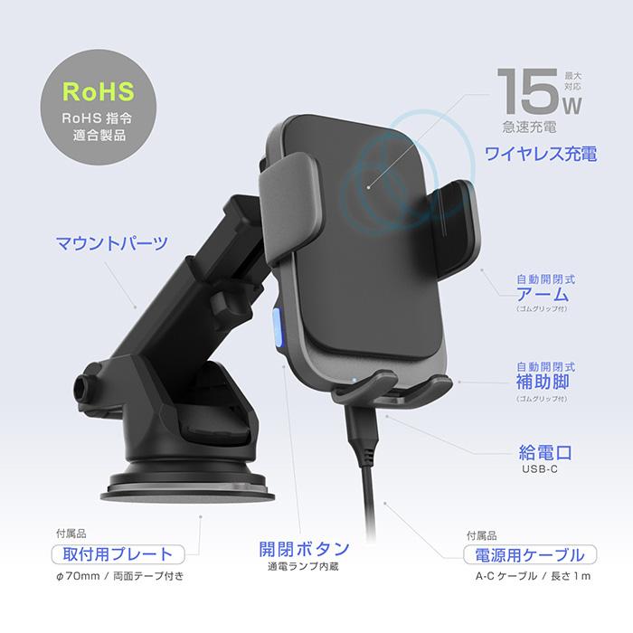 Kashimura（カシムラ） スマホホルダー 自動開閉式 ワイヤレス充電