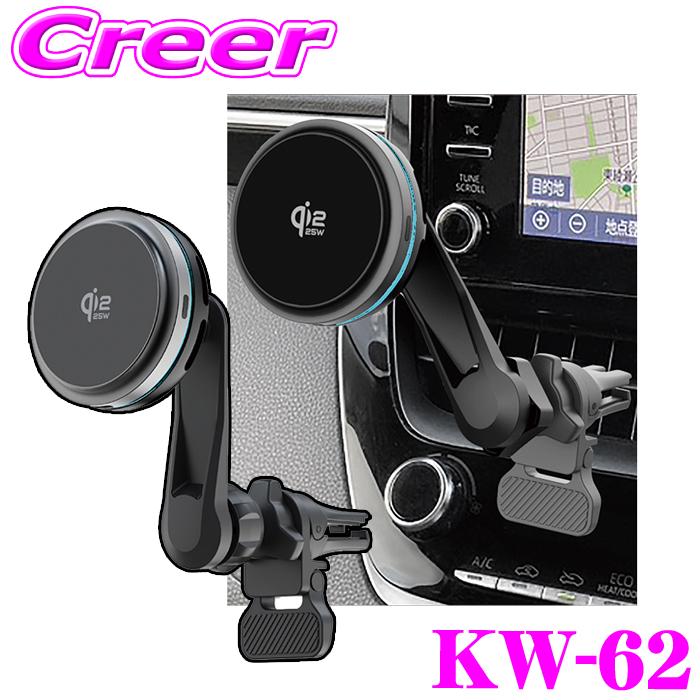 Kashimura（カシムラ） Qi2/25W ワイヤレス充電器 スマホホルダー