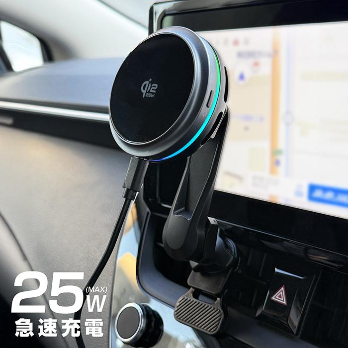 Kashimura（カシムラ） Qi2/25W ワイヤレス充電器 スマホホルダー
