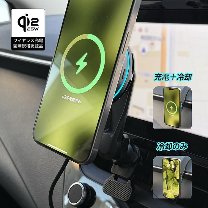 Kashimura（カシムラ） Qi2/25W ワイヤレス充電器 スマホホルダー
