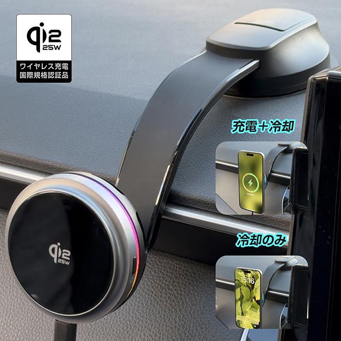 Kashimura（カシムラ） Qi2/25W ワイヤレス充電器 スマホホルダー