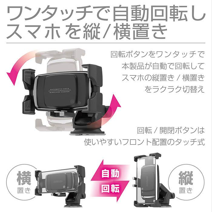 Kashimura（カシムラ） ワイヤレス充電ホルダー 自動開閉式 自動回転