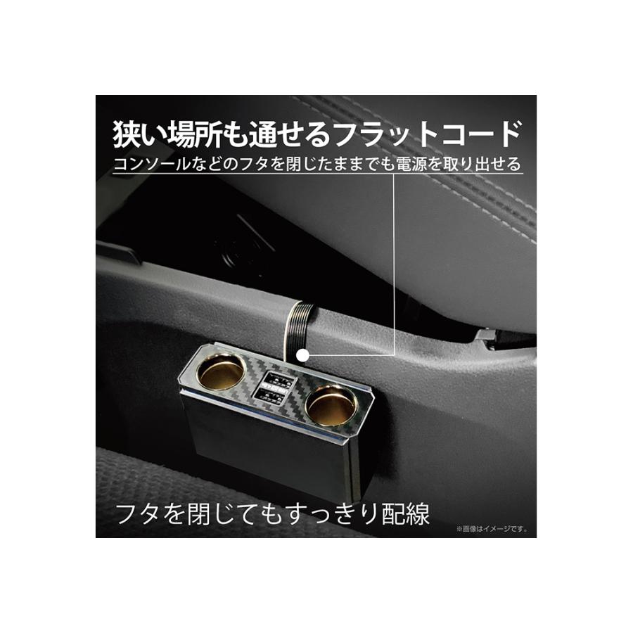 Kashimura（カシムラ） KX-223 2連セパレートソケット フラットコード