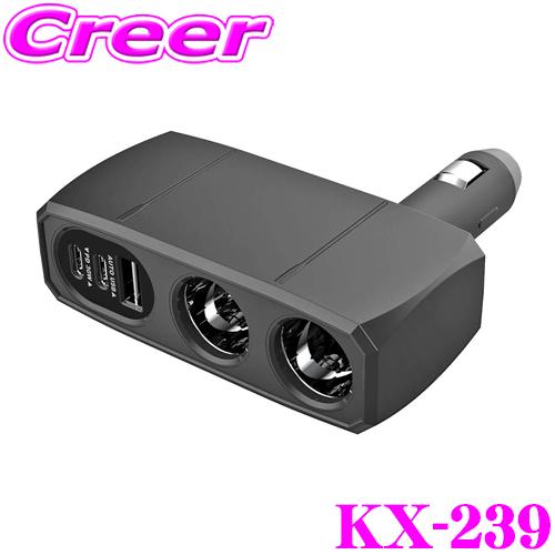 Kashimura（カシムラ） KX-239 2連ダイレクトソケット 2PD30W Type-A