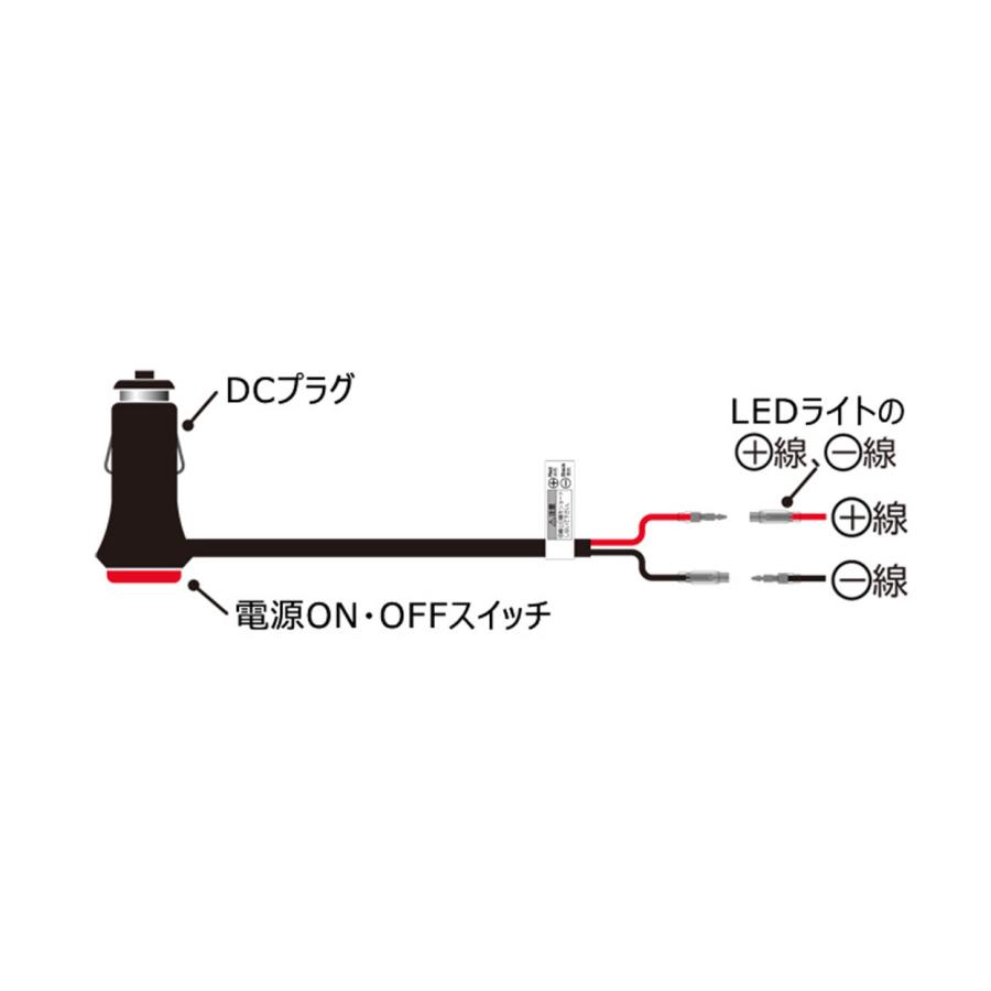 カシムラ ML-15 LED ワークライト DCプラグ配線キット DC12 / 24V車対応 コントロールスイッチ付 作業灯 | Kashimura | 01