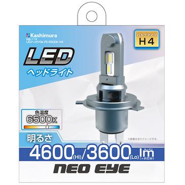 Kashimura（カシムラ） NB-113 LED ヘッドバルブ2 6500K H4 DC12V車