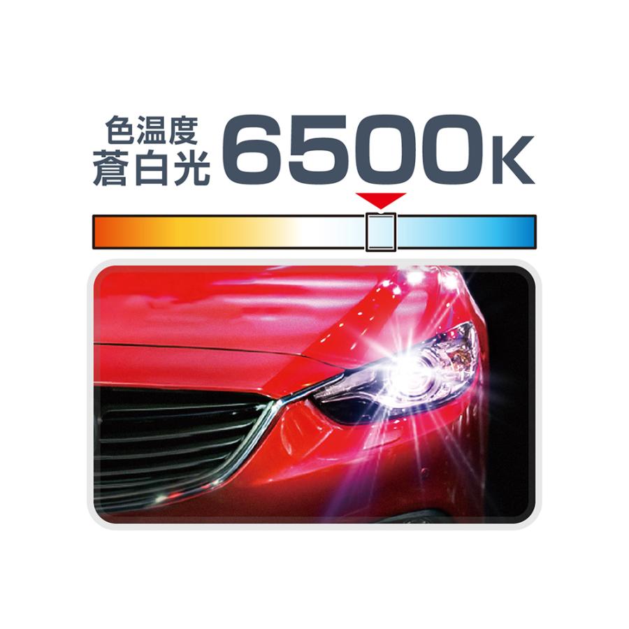 Kashimura（カシムラ） LED ヘッドバルブ 1年保証 車検対応 HID→LED