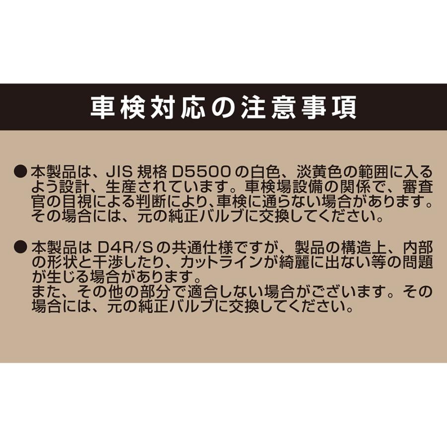 Kashimura（カシムラ） LED ヘッドバルブ 1年保証 車検対応 HID→LED