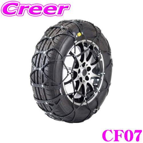 【JASAA認定品!!】 スノーゴリラ 非金属 タイヤチェーン コマンダーIII CF07 京華産業 フェルマーレ RF07 同一適合品 | 