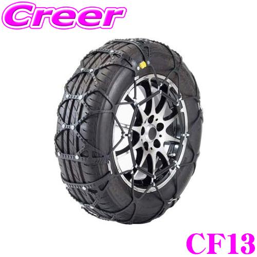 【JASAA認定品!!】 スノーゴリラ 非金属 タイヤチェーン コマンダーIII CF13 京華産業 フェルマーレ RF13 同一適合品 | 
