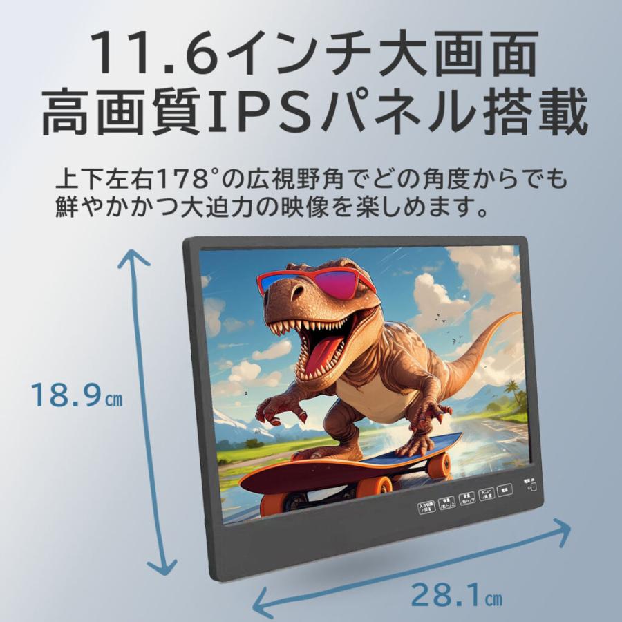 慶洋エンジニアリング KEIYO APP スマートリアモニター AN-M011