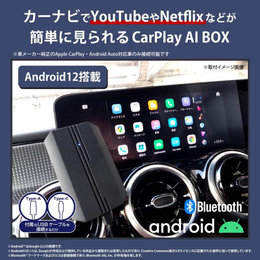 KEIYO APPCAST AN-S109 Carplay対応モニターに接続するだけでYouTube等 