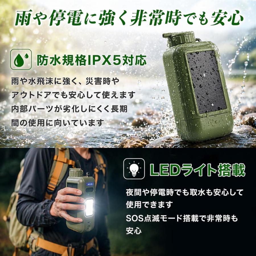 慶洋エンジニアリング KEIYO AN-S152 携帯浄水器 AhlstromDisruptor