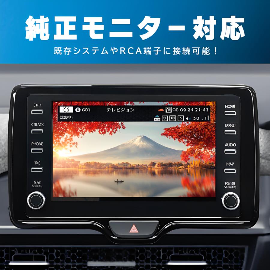 慶洋エンジニアリング KEIYO 車載用 地上デジタルチューナー AN