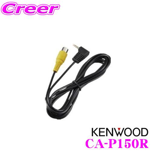 KENWOOD EZ-550 ポータブルナビゲーション ココデス ケーブル ‎ KENWOOD EZ-550 ポータブルナビゲーション ココデス ケーブル