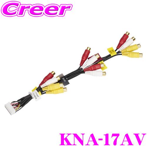 JVCケンウッド 【在庫あり即納!!】ケンウッド KNA-17AV AV JVCケンウッド 【在庫あり即納!!】ケンウッド KNA-17AV AV