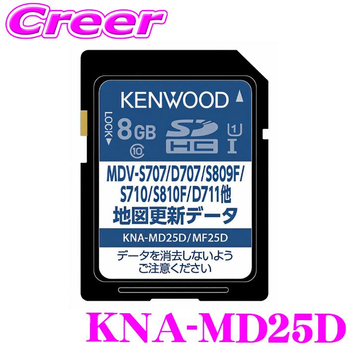 美品☆KENWOOD 2025年春地図 MDV-D405BT 新品バックカメラ付 美