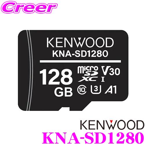 JVCケンウッド ケンウッド SDカード KNA-SD1280 128GB 寿命告知 JVCケンウッド ケンウッド SDカード KNA-SD1280 128GB 寿命告知