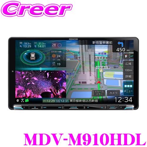 彩速ナビ ケンウッド type M MDV-M910HDL 9インチ インダッシュ 彩速ナビ ケンウッド type M MDV-M910HDL 9インチ インダッシュ