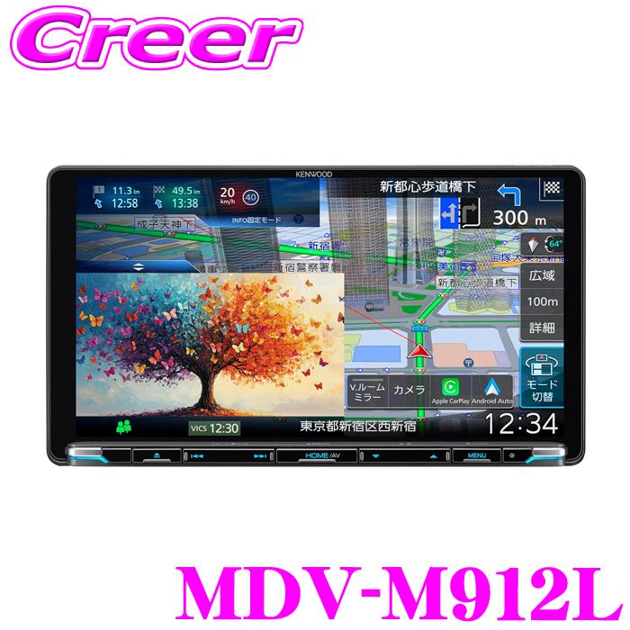 彩速ナビ ケンウッド MDV-M912L 9インチ インダッシュモデル Apple