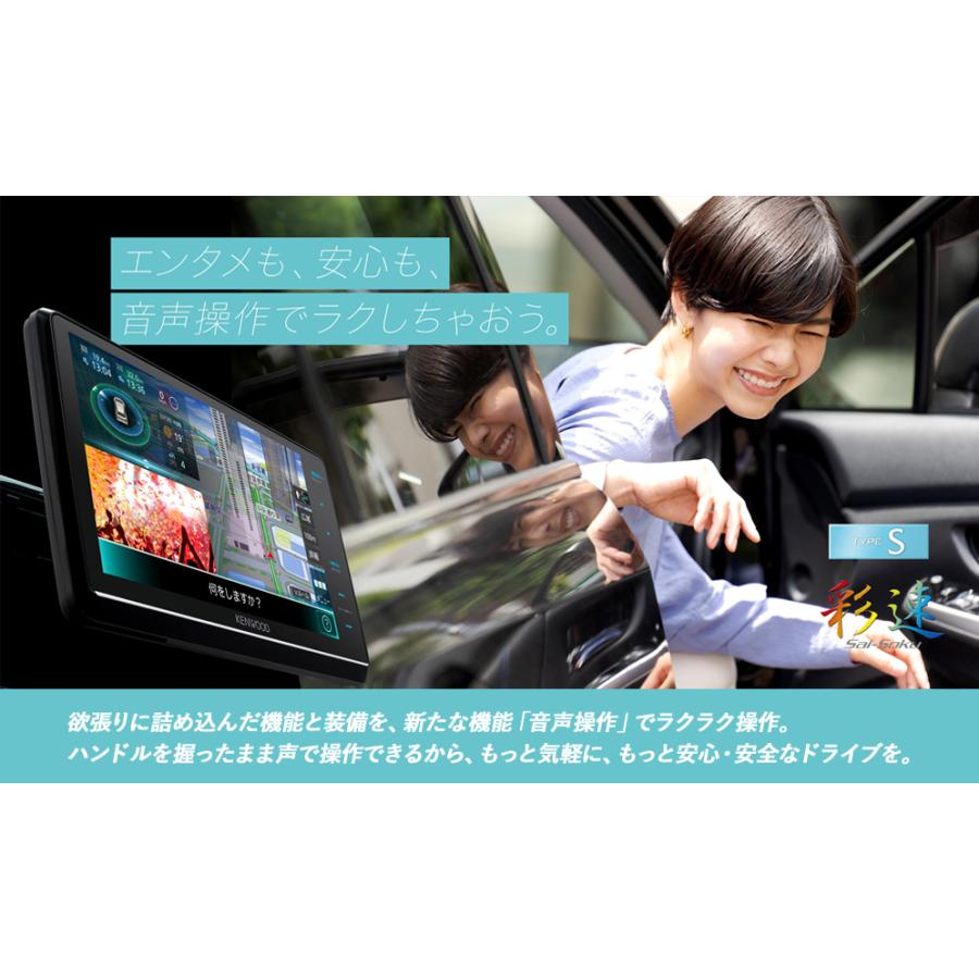 ケンウッド 彩速ナビ type S MDV-S710W 7インチ ワイド 2DIN (幅200mm) 音声操作 ハイレゾ音源 Bluetooth HDMI入力 DVD USB｜creer-net｜02