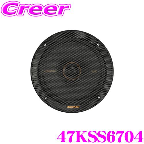 65％以上節約 KICKER キッカー 47KSC6704 KSシリーズ 4Ω 16.5cm